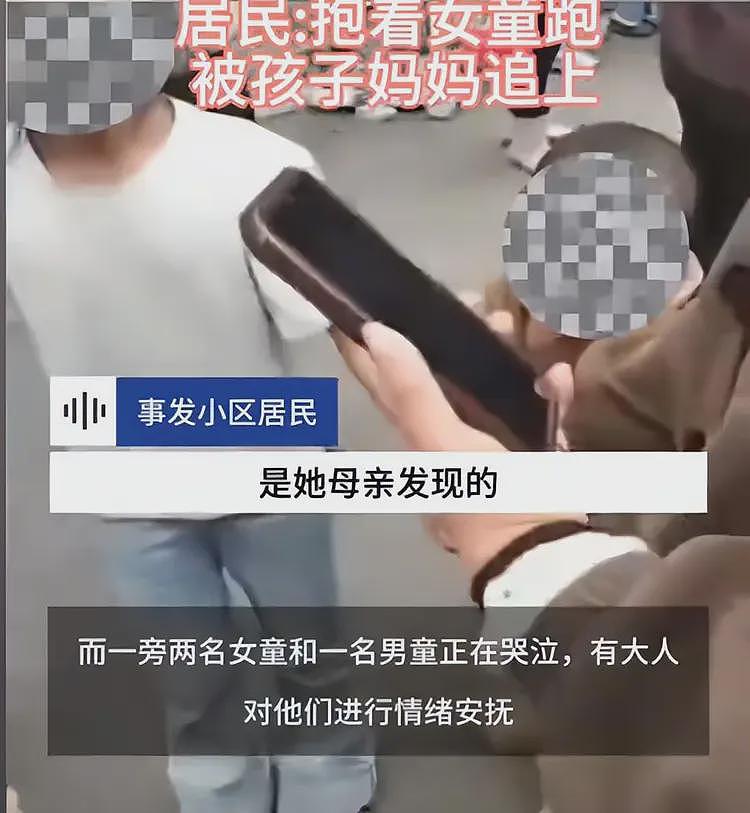 贵州男子拐带儿童后续:抱起6岁女孩就跑,眼神阴狠,被五花大绑拳打脚踢(组图) - 7