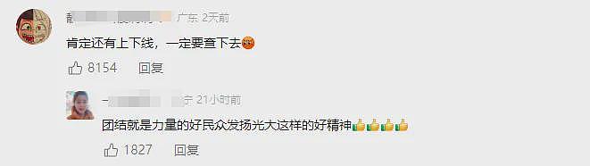 贵州6岁女孩当街被拐，路人群殴人贩，现场曝光！那些喊停的人，歇歇吧（组图） - 4