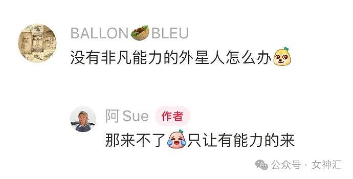 【爆笑】300w买的婚房把客厅装成医院风，还省了几十万？网友：隔着屏幕都能闻到药水味（组图） - 17