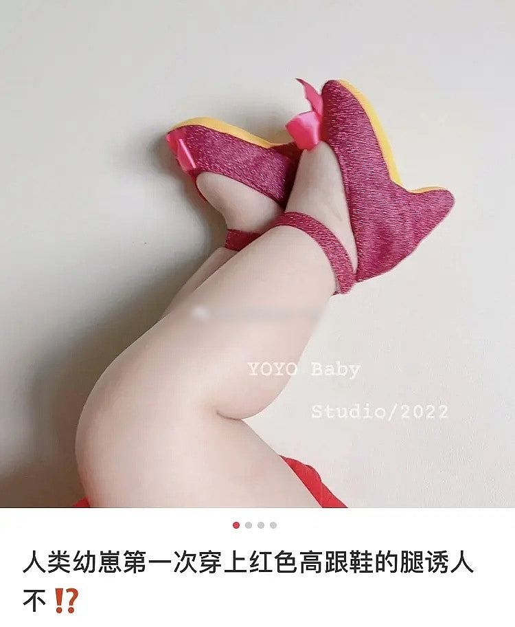审美畸形？婴儿高跟鞋似“三寸金莲”（组图） - 2