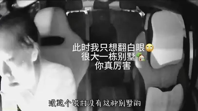某红书爆火的“全女滴滴”翻车:司机晒奇葩女乘客这下girls help girls不灵了…(视频/组图) - 3