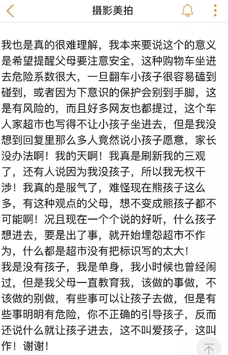 温哥华宝妈血泪警告：Costco购物车运垃圾视频曝光后，我儿子住进了ICU…（组图） - 2