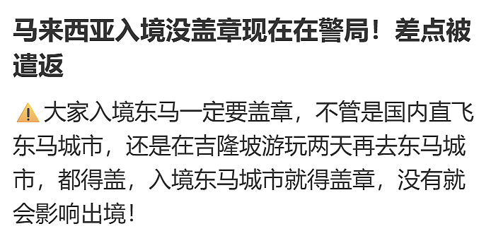 最新进展!中国留学生在马来西亚被绑架!要62万新币赎金(组图) - 18