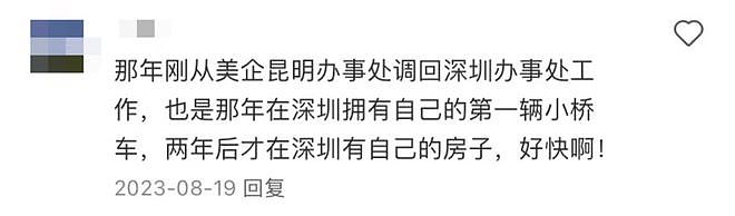 百亿影后马丽，哭惨了（组图） - 13