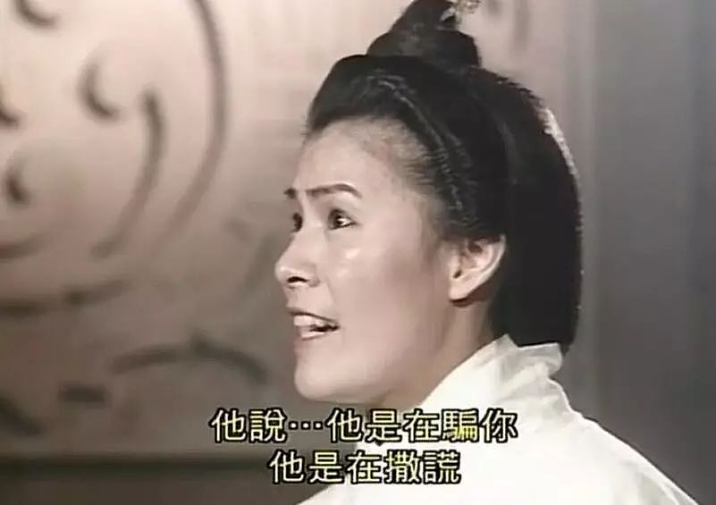 TVB知名男星去世！骗17岁少女生子、偷吃23岁契女，玩遍网红娶小30岁妻（组图） - 22
