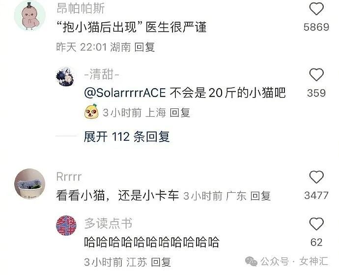 【爆笑】300w买的婚房把客厅装成医院风，还省了几十万？网友：隔着屏幕都能闻到药水味（组图） - 23