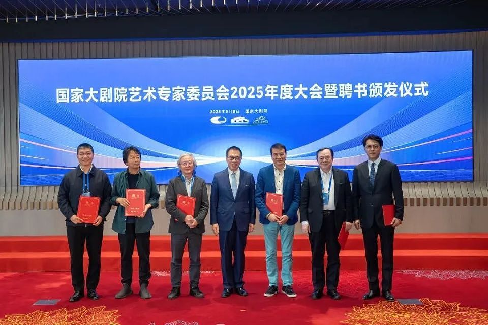 中国国家大剧院颁发聘书，莫言、靳东有新身份（组图） - 2