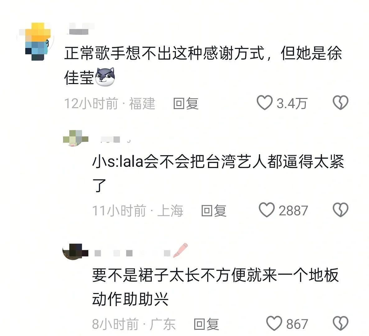 40岁华语天后沦为“全民笑话”，她怎么变这样了？（视频/组图） - 2