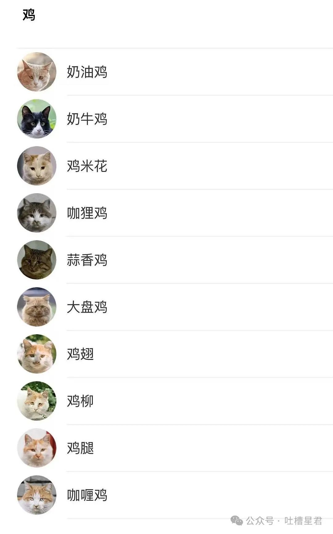 【爆笑】只转账很少见面的恋爱还要继续谈吗...？网友炸锅：好日子过够了是吧（组图） - 54