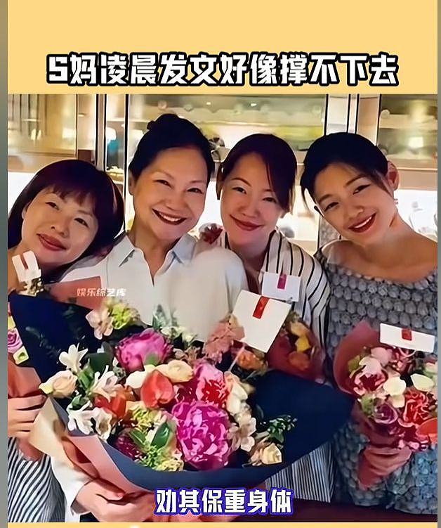 大S百日祭!S妈被曝紧急送医上热搜,亲友透露更多细节网友很揪心(组图) - 2