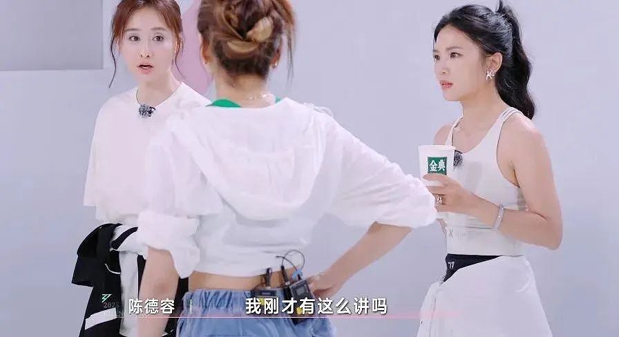 在《浪姐》被骂到全网黑，就因野心太“直白”？如今成全网意难平，是谁在看不起‘太想赢’的女人？（组图） - 1