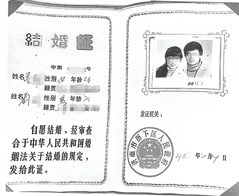 妻子举报丈夫涉嫌重婚：同一小区内两个“家”，与情人共养育3名子女（组图） - 1