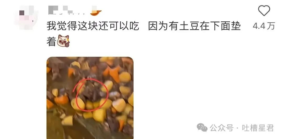 【爆笑】只转账很少见面的恋爱还要继续谈吗...？网友炸锅：好日子过够了是吧（组图） - 31