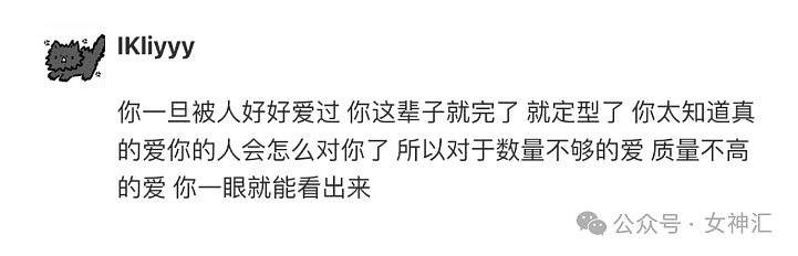 【爆笑】300w买的婚房把客厅装成医院风，还省了几十万？网友：隔着屏幕都能闻到药水味（组图） - 25