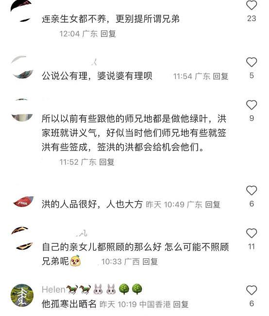 钟发炮轰成龙薄情!曝其替身重伤竟无人管(组图) - 9