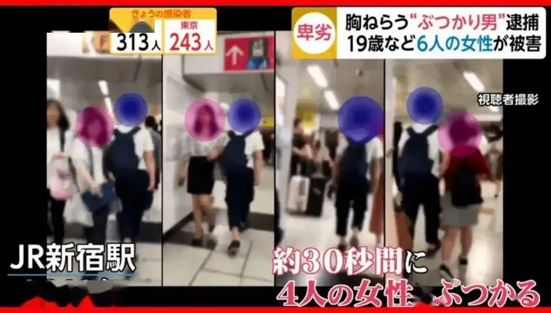 日本“撞人族“入侵英国了?专挑妹子下手撞完就跑,她光天化日被猛男撞飞(组图) - 3