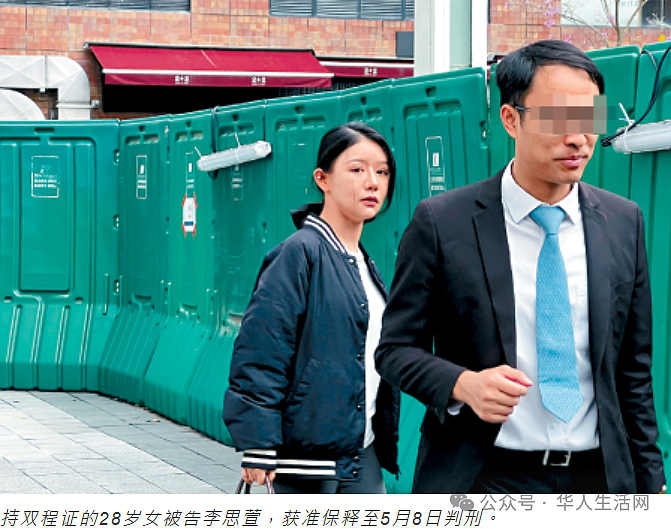 华人女子5万美元搞到哥大文凭,被法庭判关240天(组图) - 3