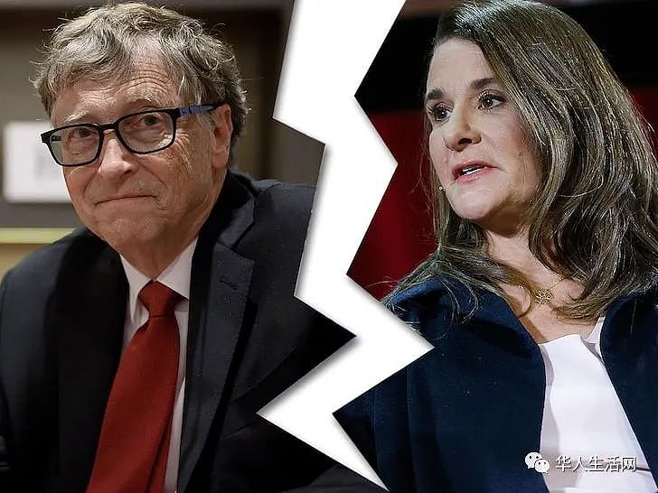 热搜第一！比尔盖茨突然官宣：捐出几乎全部财富，数额惊人！曾自曝后悔离婚...（组图） - 7