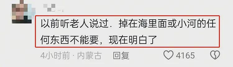 美女捞相机溺亡后续：知情人曝内幕，本人有专业潜水经验，太惨烈（组图） - 12