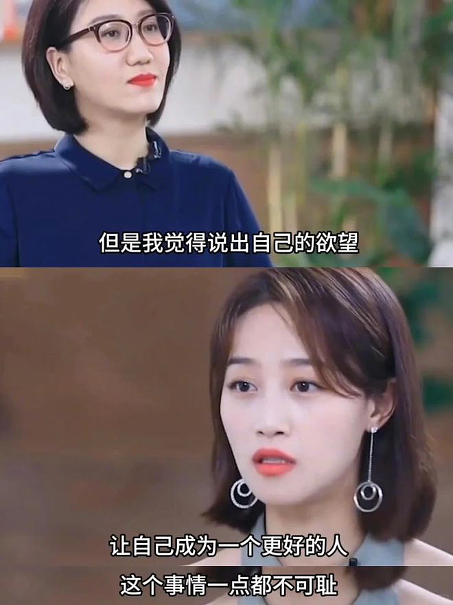在《浪姐》被骂到全网黑，就因野心太“直白”？如今成全网意难平，是谁在看不起‘太想赢’的女人？（组图） - 5