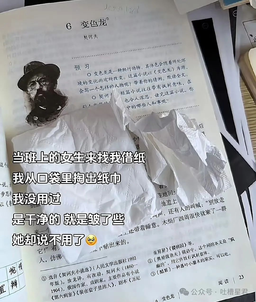 【爆笑】只转账很少见面的恋爱还要继续谈吗...？网友炸锅：好日子过够了是吧（组图） - 74