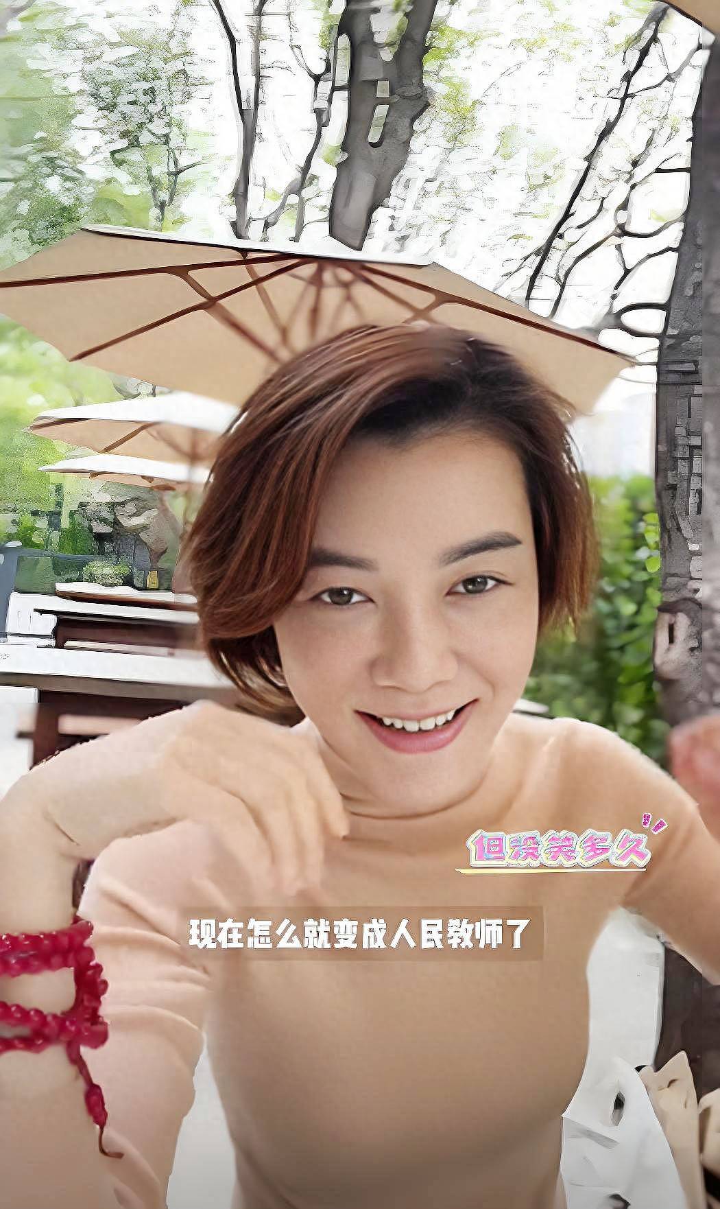 车晓离婚13年:热衷美食、化妆,活成了中年少女,视婚姻为奢侈品(组图) - 1