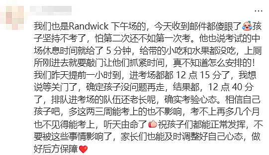 悉尼精英中学考试“翻车”!家长集体请愿,要求所有人重考(组图) - 16