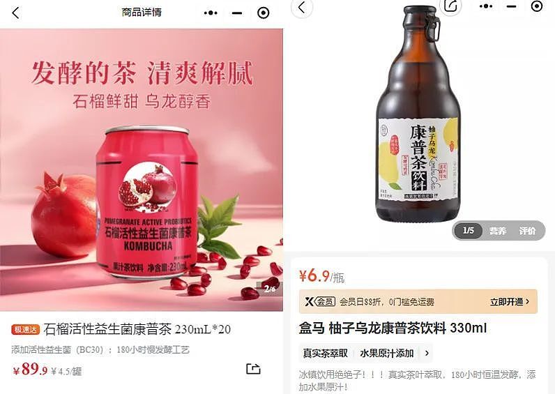 在海外狂揽200亿后，老祖宗“快乐水”杀回国内（组图） - 10