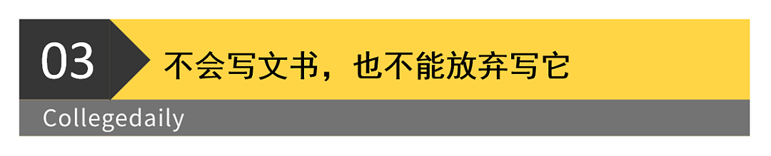 留学生要警惕！“某鱼”50元代写文书轻松拿offer？小心进黑名单（组图） - 7