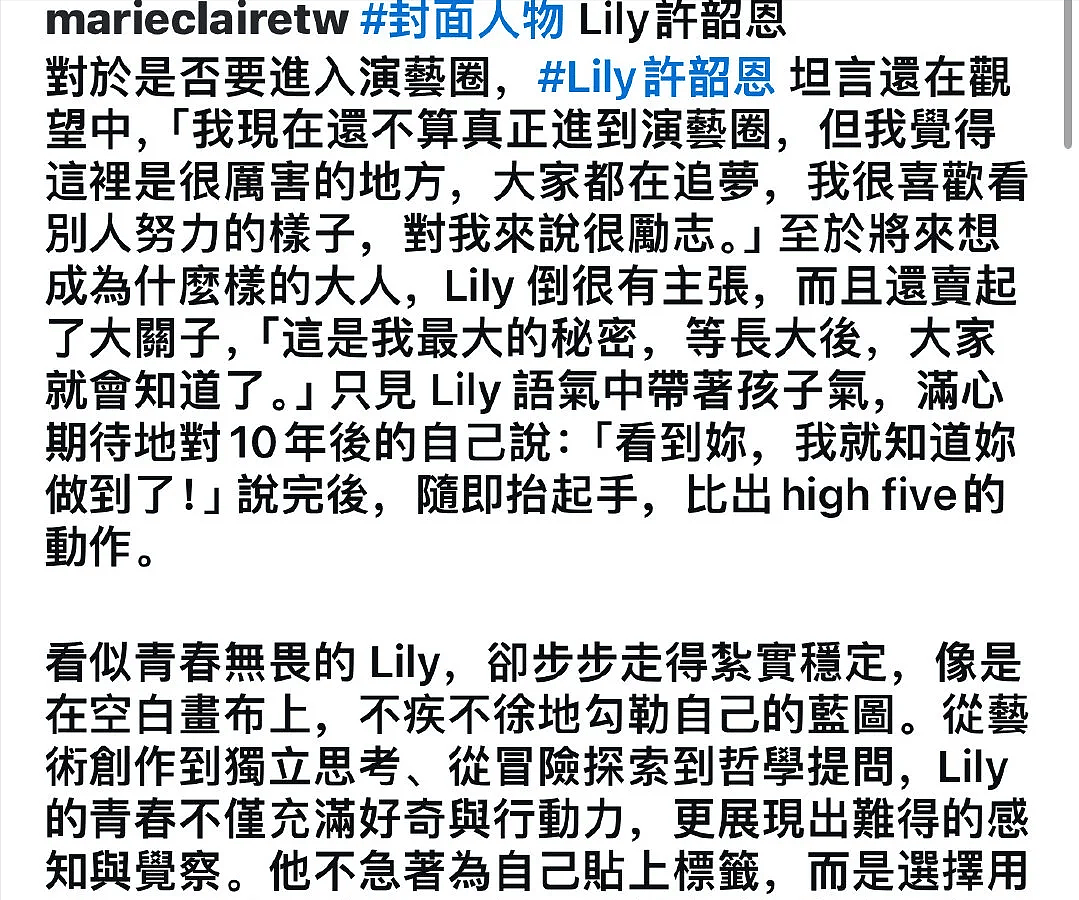 S妈难以走出悲痛,心疼到无法呼吸送急诊,小S女儿却忙着接手资源(组图) - 13