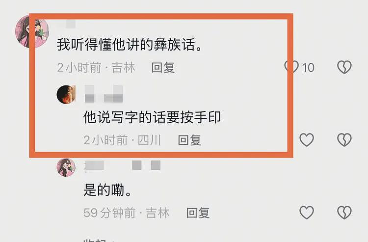 治沙男孩王金虚假人设再添实锤！坐豪车种树日入3万，曝真实目的（组图） - 5