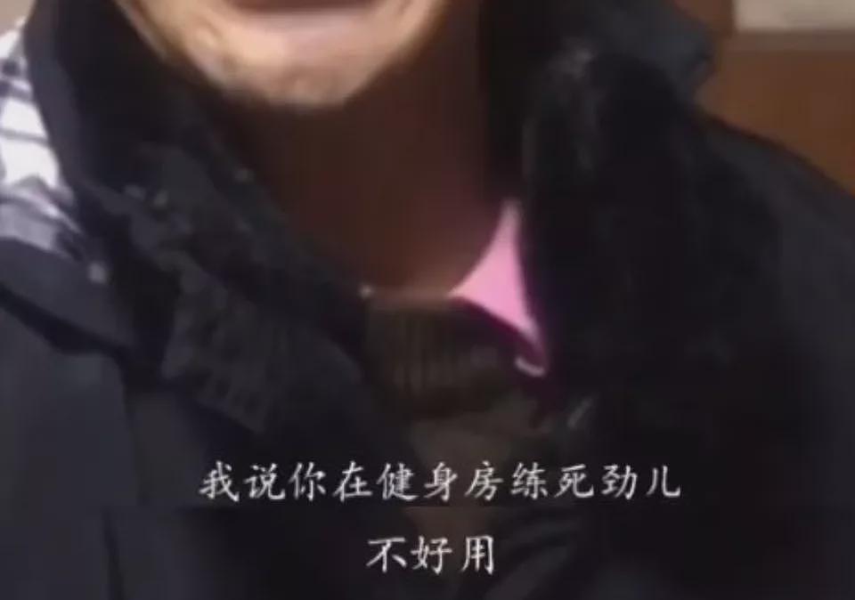 第一批混进老年徒步团的人,已经进骨科了(组图) - 4