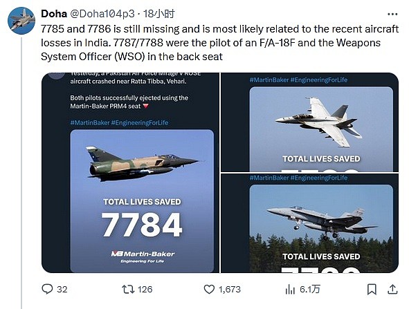 英国弹射座椅公司泄露了印巴空战战损“天机”（组图） - 3