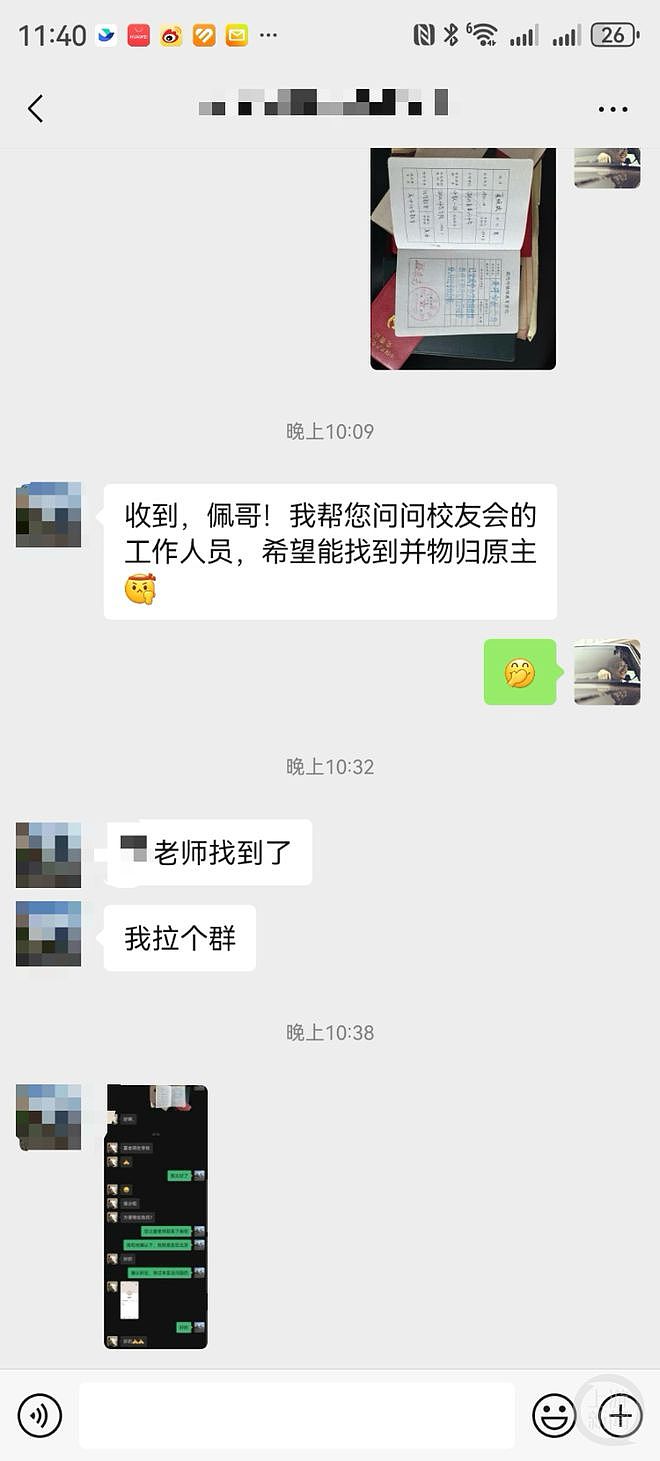 男子捡到他人遗失证件经历13次搬家一直保存，18年后找到失主（组图） - 2