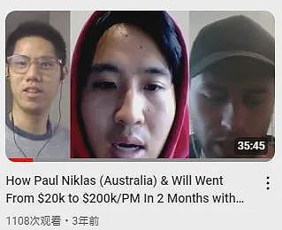 高价买入“新西兰国货”,退货才发现要寄回中国!西人直呼“套路深”(组图) - 15