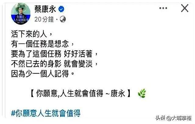 S妈突发心脏病送急诊，黄安的话终于有人信了（组图） - 11