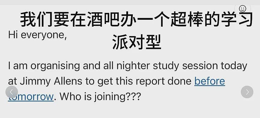 教授催作业邮件错发全校，学生“已读乱回”爆笑回复，顿时邮箱乱成一锅粥...（组图） - 18