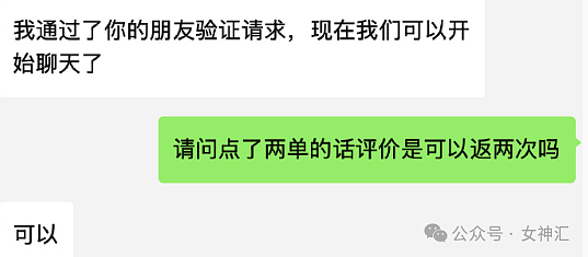 【爆笑】300w买的婚房把客厅装成医院风，还省了几十万？网友：隔着屏幕都能闻到药水味（组图） - 9