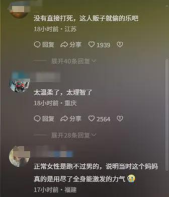 贵州男子拐带儿童后续:抱起6岁女孩就跑,眼神阴狠,被五花大绑拳打脚踢(组图) - 14