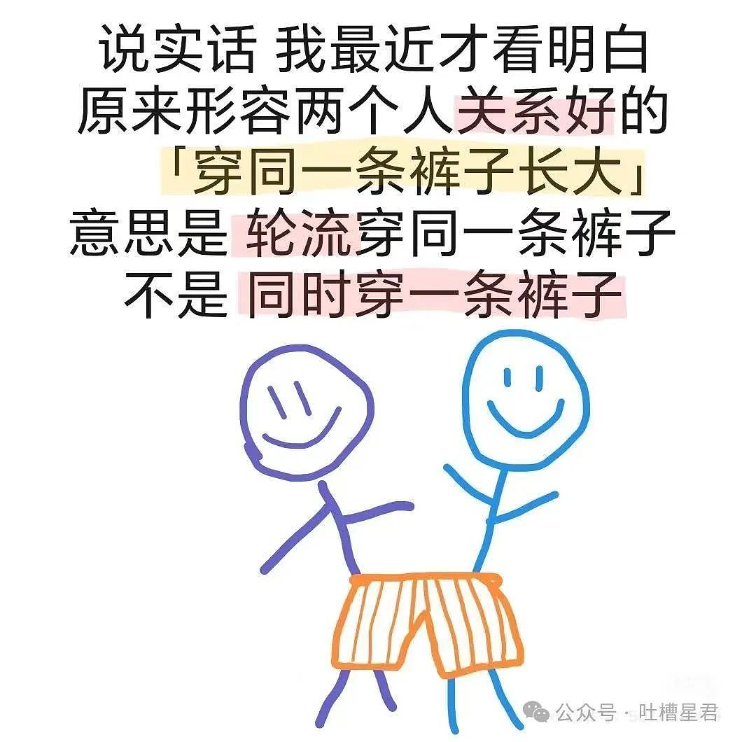 【爆笑】只转账很少见面的恋爱还要继续谈吗...？网友炸锅：好日子过够了是吧（组图） - 67
