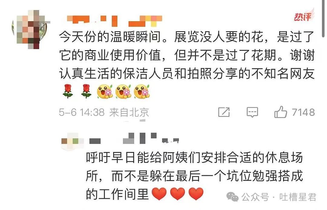 【爆笑】只转账很少见面的恋爱还要继续谈吗...？网友炸锅：好日子过够了是吧（组图） - 85