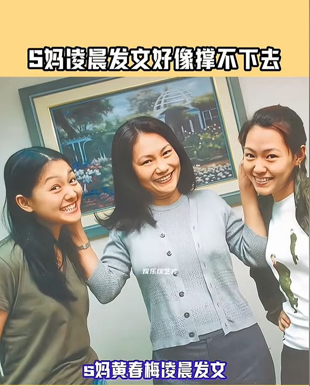 大S百日祭!S妈被曝紧急送医上热搜,亲友透露更多细节网友很揪心(组图) - 1
