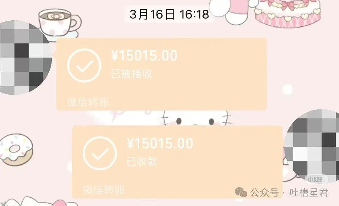 【爆笑】只转账很少见面的恋爱还要继续谈吗...？网友炸锅：好日子过够了是吧（组图） - 6
