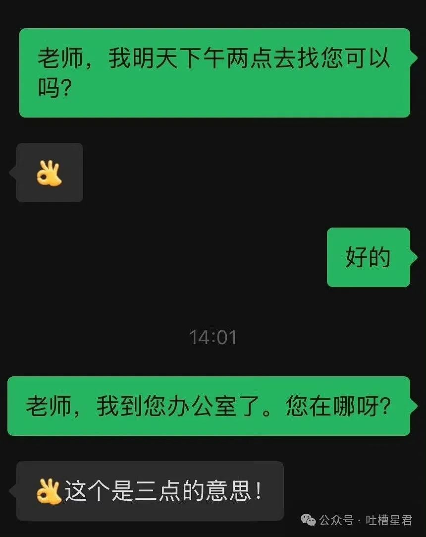 【爆笑】只转账很少见面的恋爱还要继续谈吗...？网友炸锅：好日子过够了是吧（组图） - 80