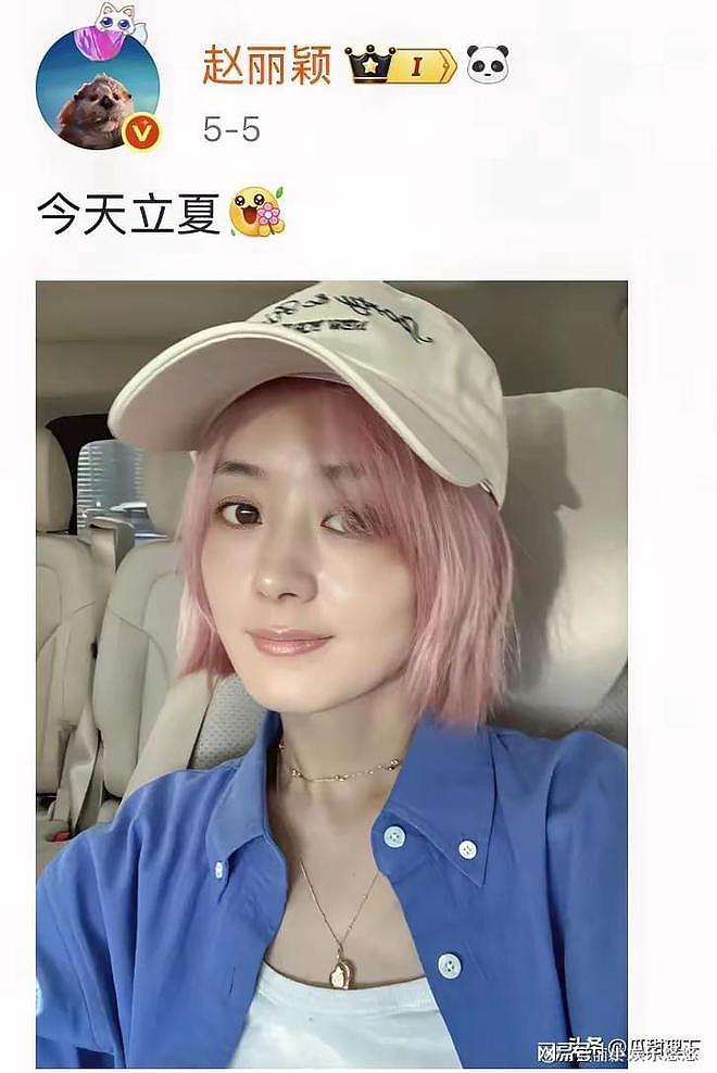 冯绍峰要失眠了!他怎么也想不明白,离婚后赵丽颖为啥放飞自我了(组图) - 2