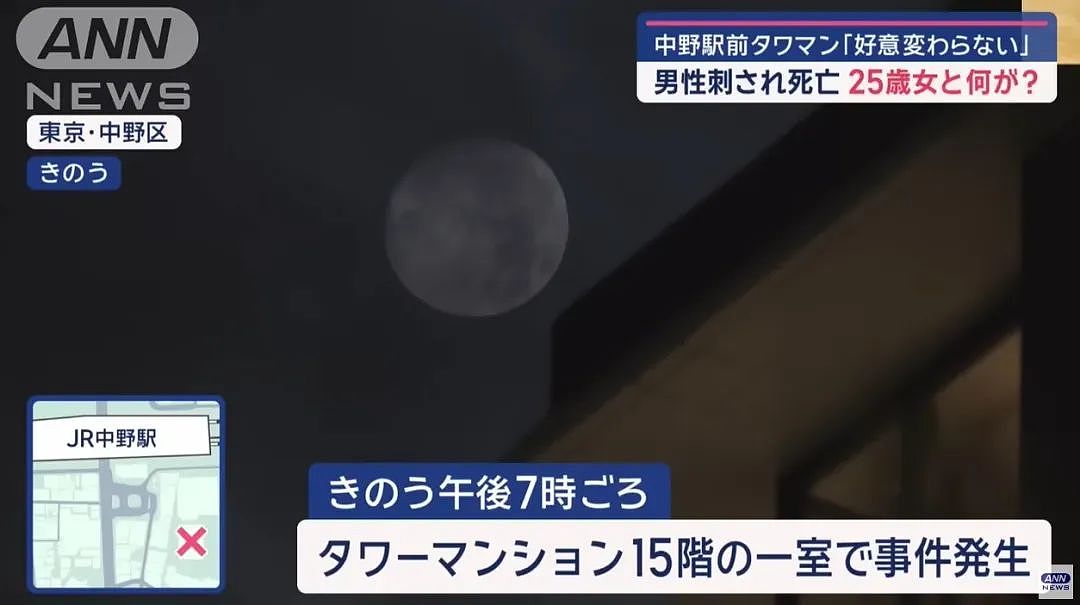 震惊!一中国男子在日本街头绑架前女友,并在车内殴打、禁锢女方1小时...(组图) - 22