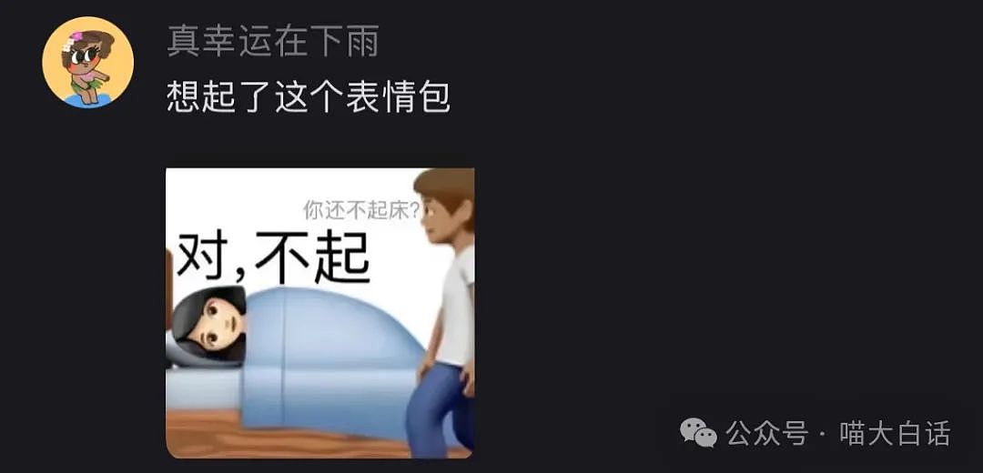 【爆笑】“前任送的生日礼物有多奇葩?”哈哈哈哈哈语言艺术是精髓!(组图) - 14