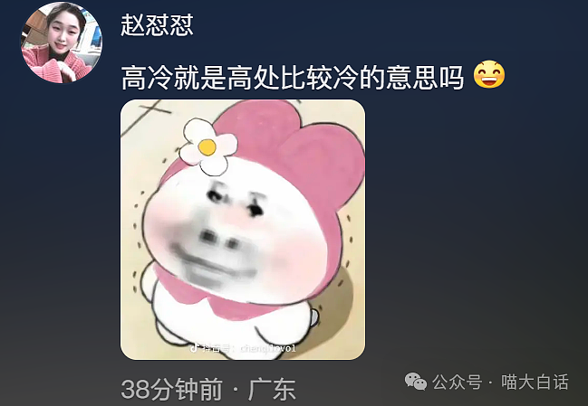 【爆笑】“前任送的生日礼物有多奇葩?”哈哈哈哈哈语言艺术是精髓!(组图) - 59