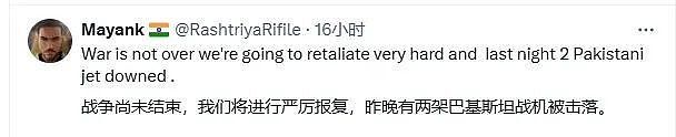 5架军机被毁,8000账号封禁!全球围观莫迪政府疯狂删号(组图) - 4