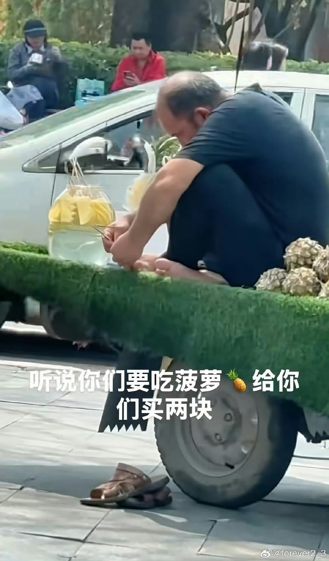 “爱吃菠萝的人天塌了”冲上热搜！看完真的不敢吃了（组图） - 6